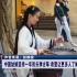 汉服小姐姐坚持一年在法国街头弹古筝只为传播中国传统文化