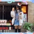 【Cathy’s vlog】|重庆旅游汇总vlog｜在重庆过圣诞｜与喜欢的人一起在重庆吃喝玩乐｜double date｜