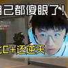 莱昂凯史上最逆天枪法！年度逆天TOP1镜头非他莫属！完全非人类！_CSGO