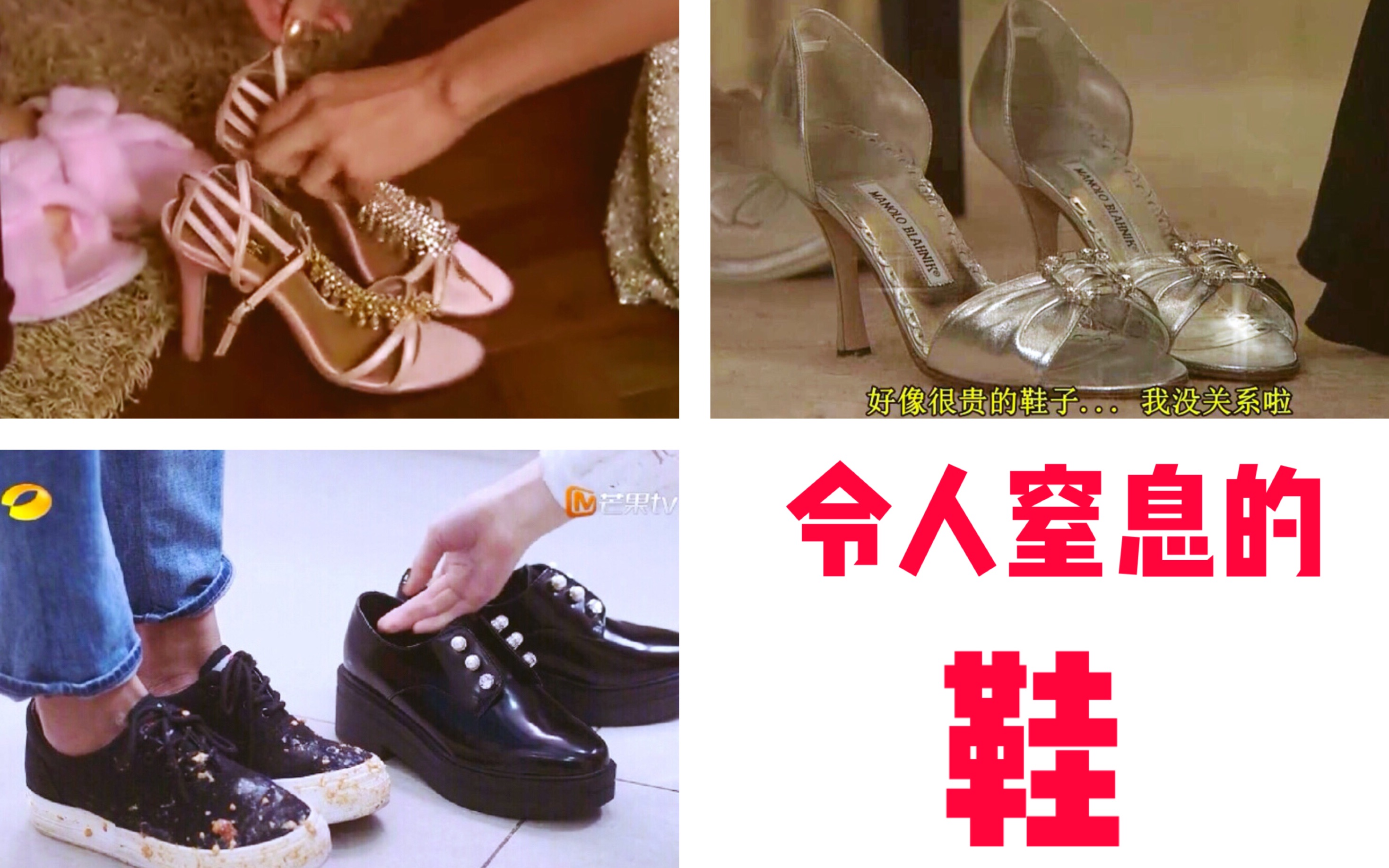 【对比】中日韩三版流星花园——藤堂静送杉菜鞋