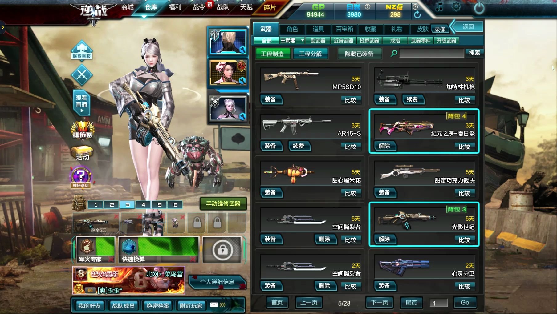 逆战暮光之境新图73个普通箱子试水