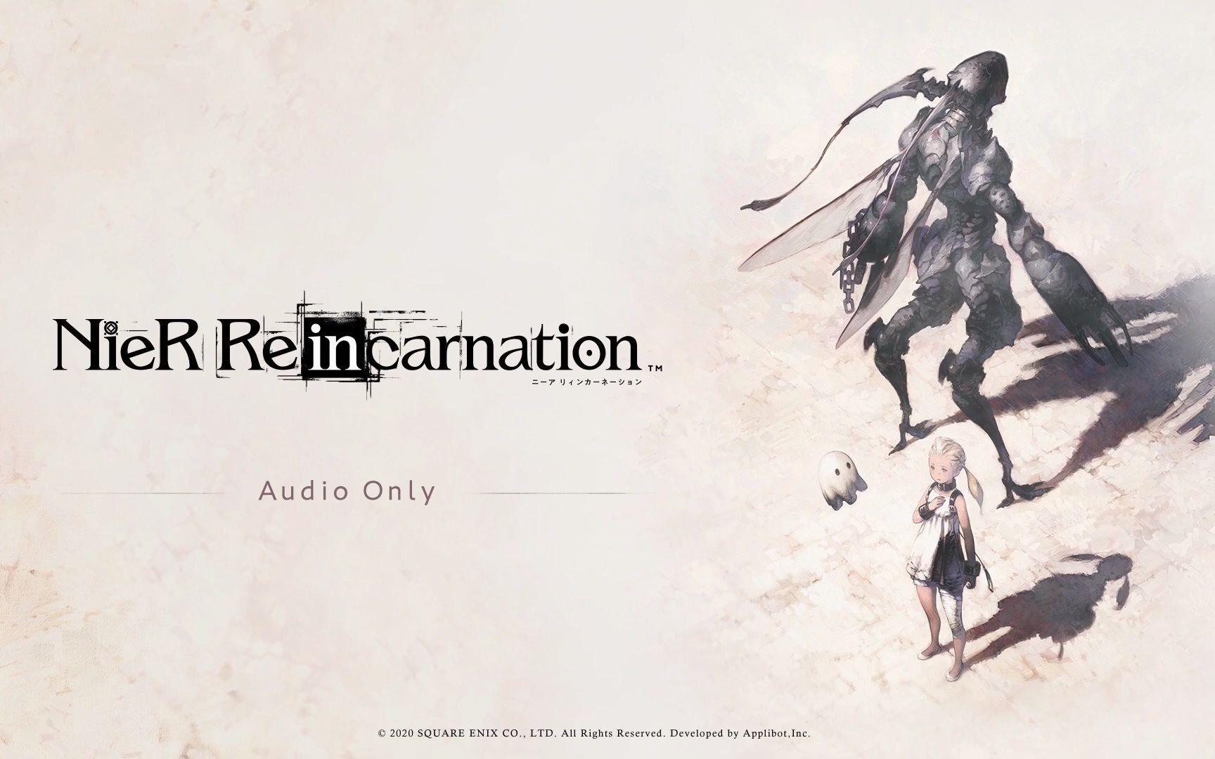 Carnation 攻略 re in nier