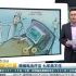 央视《第一时间》对杨永信网戒中心报道的视频