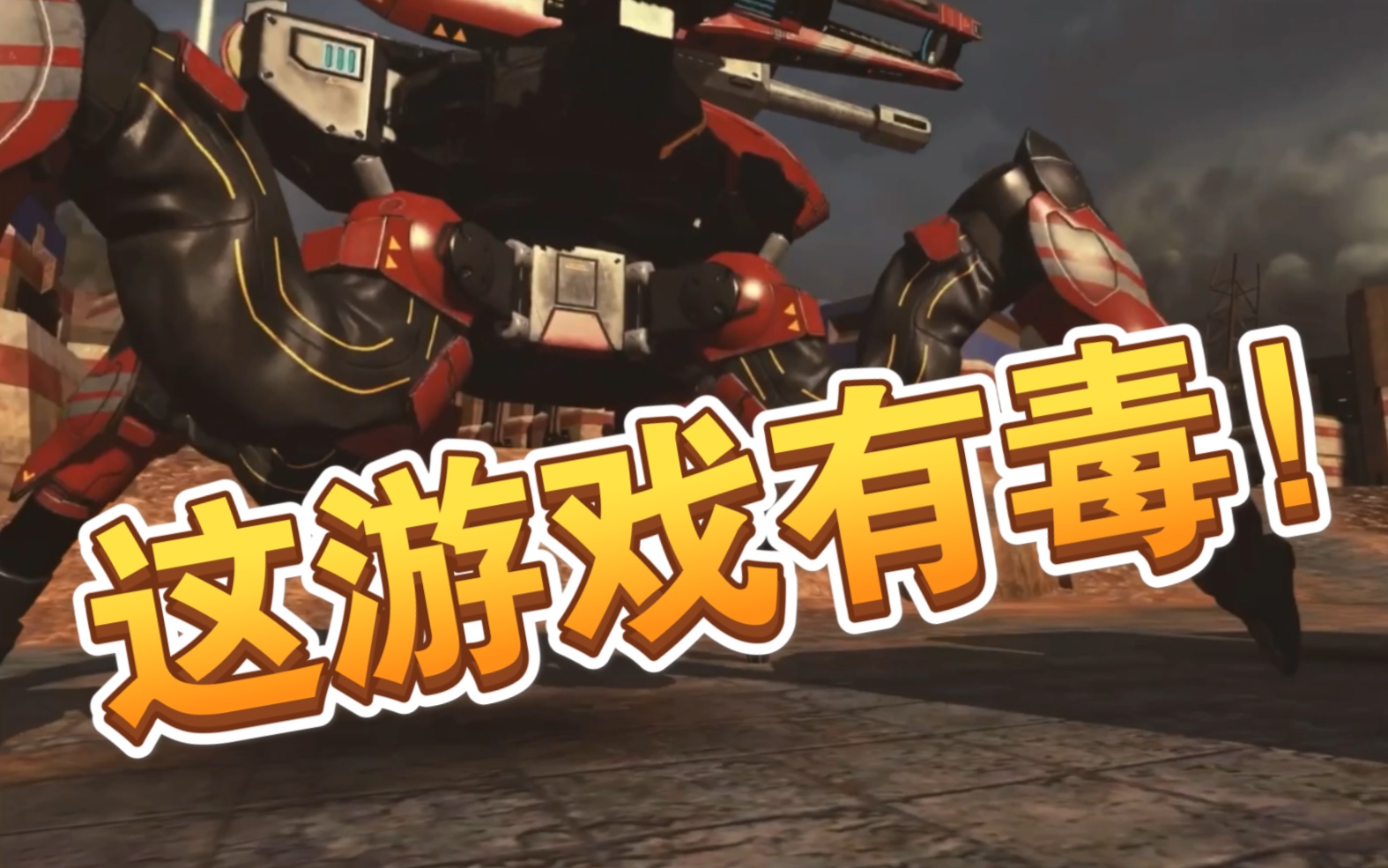 【行动:隐秘之秋】《War Robots》哔哩哔哩bilibili