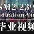 SM2 23rd Graduation Video