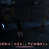 归还龙爪，旅馆老板消失不见_剧情