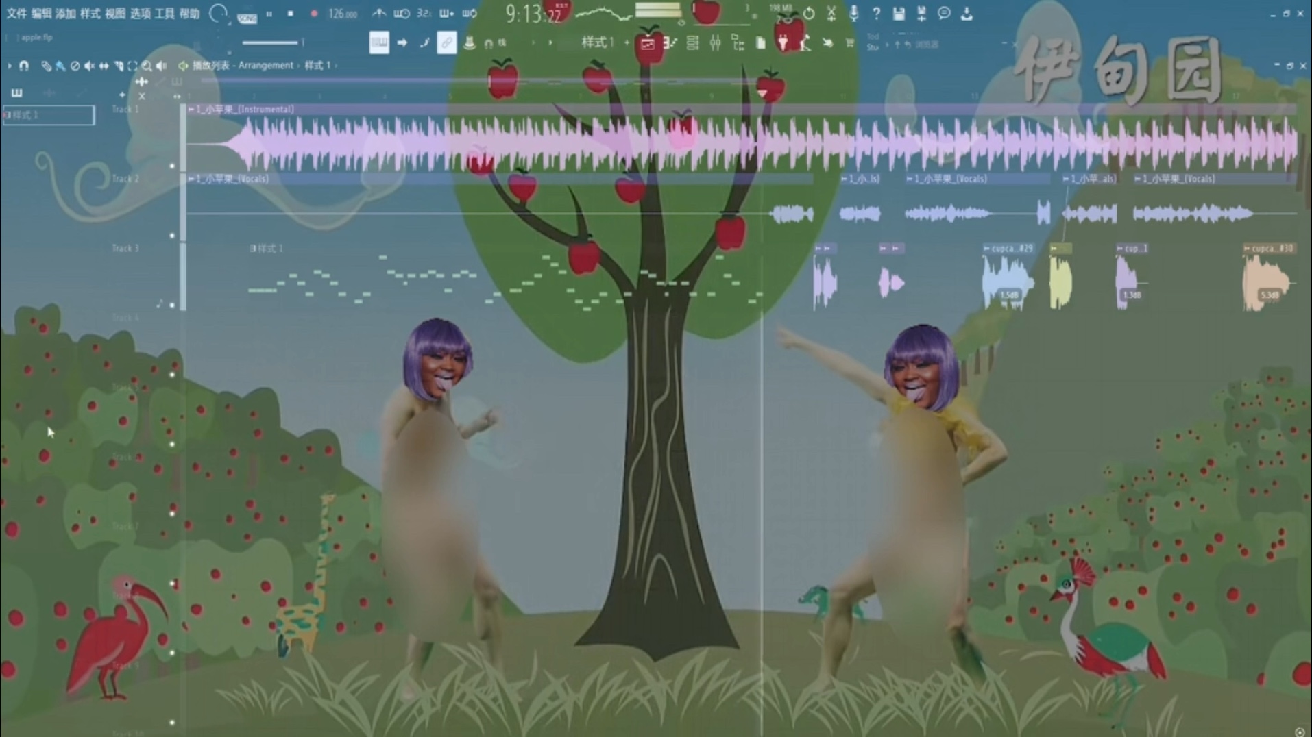 小苹果（Cupcakke Remix）