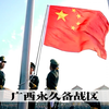 广西卫视只播放抗战剧，就是为了时刻警醒，广西肩上有责任
