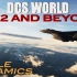 DCS World | 2022年及以后