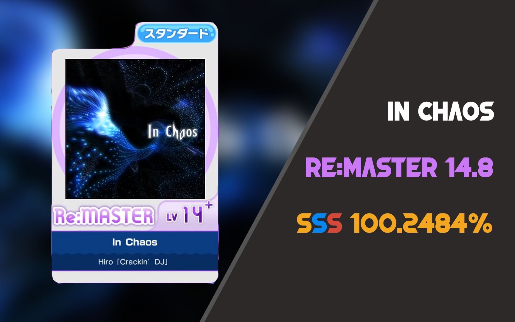 【maimai】In Chaos 阴间超市 SSS 100.2484% [Re:Master 14+]
