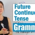 语法：将来进行时（详解与练习） | 英语语法基础课程