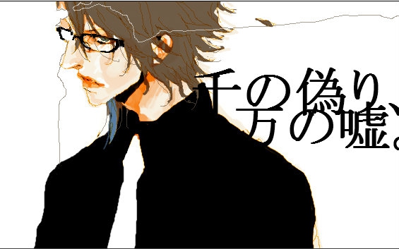 浦浦浦浦浦电王20min(佐藤健×游佐浩二)