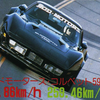竞速Yatabe Track Day (Japanese Jazz_Fusion Mix Vol