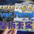 【PTCG宝可梦卡牌开盒】一起来召唤异画洛奇亚！美版 SS12 Silver Tempest 拆盒【威廉玩宝可梦】