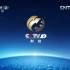 【放送架空】CCTV-2 2012ID无配音