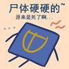 【直播回放】菜币主播真的可以用绝伊甸通关学者吗？ 2025年04月11日21点场_最终幻想14