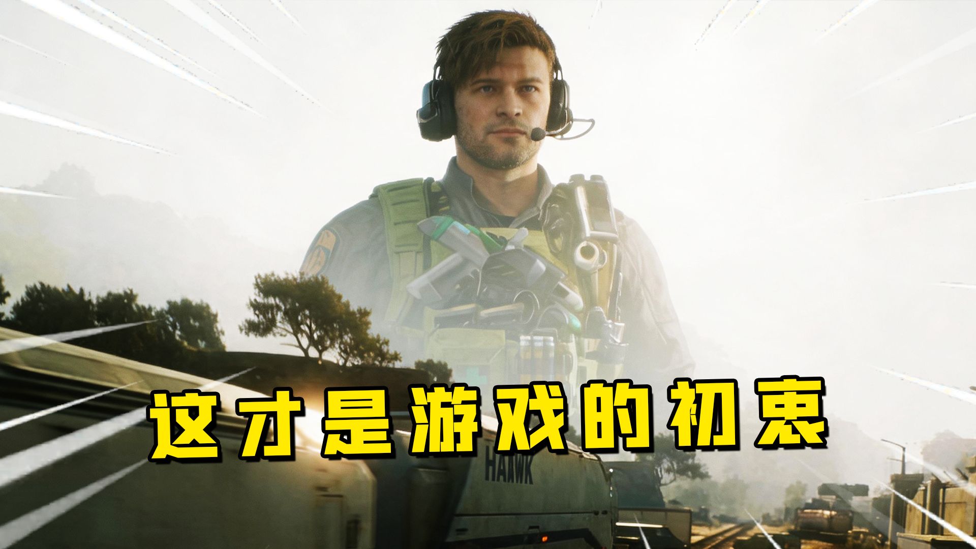 确认包裹上路，欢迎回家...