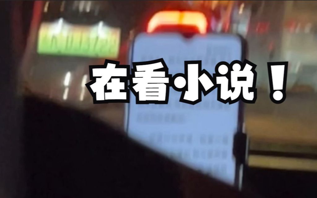 重庆出租车现状！！！