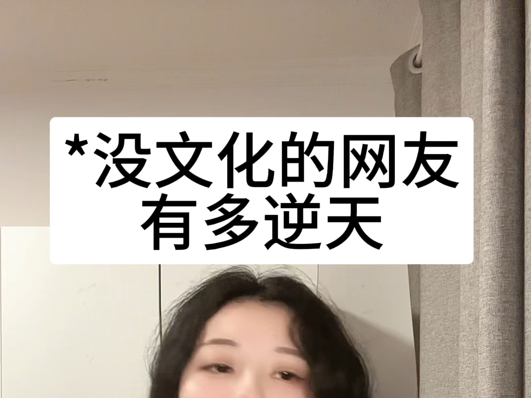 “温庭筠？没听说过。他能不能别抄我cp的诗？！”