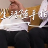 搞笑董小驴