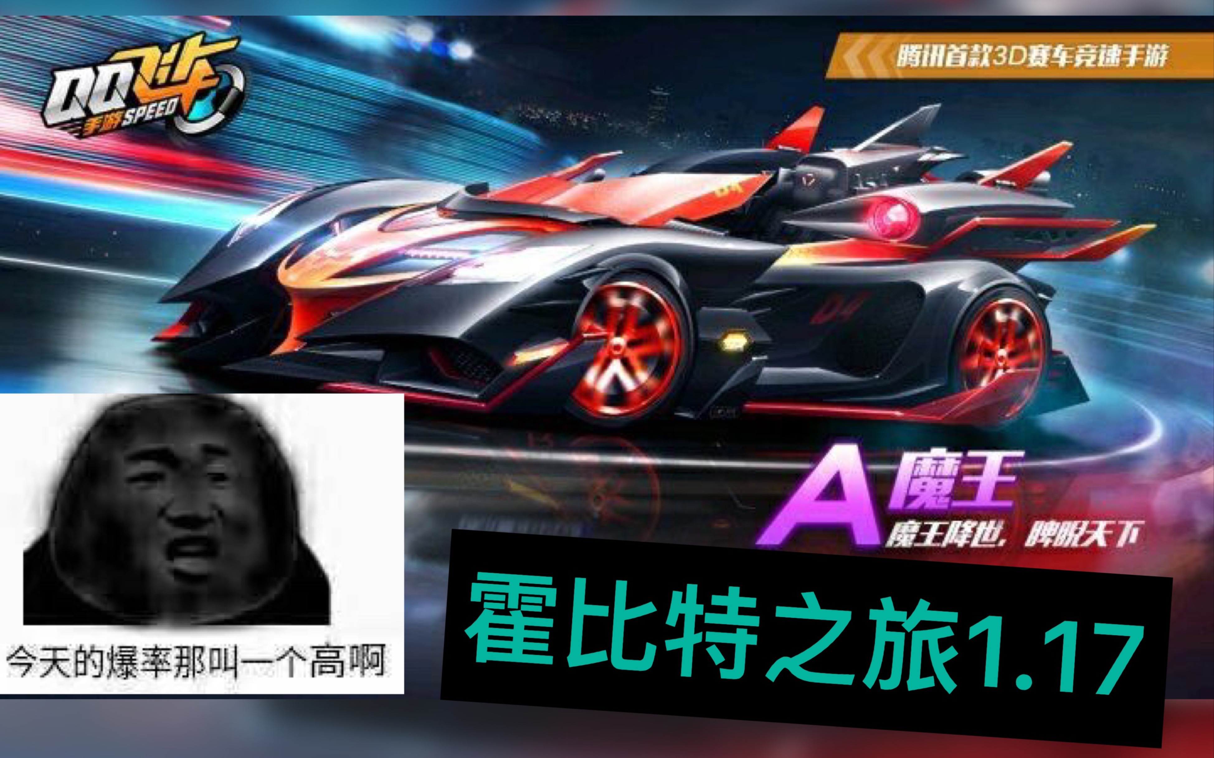 小马车魔王,霍比特随意1.17系列哔哩哔哩 (゜゜)つロ 干杯~bilibili