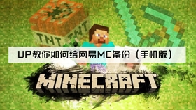 如何做出下界合金套 836248f4abe7f834aa431d1ac9ecdf9be21aaa9d.jpg@280w_158h_1c_100q.jpg