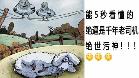 三只羊网络直播间被封原因 8365307a18a2e9e01c98f9b53fbe2bf4bc109919.jpg@480w_270h_1c