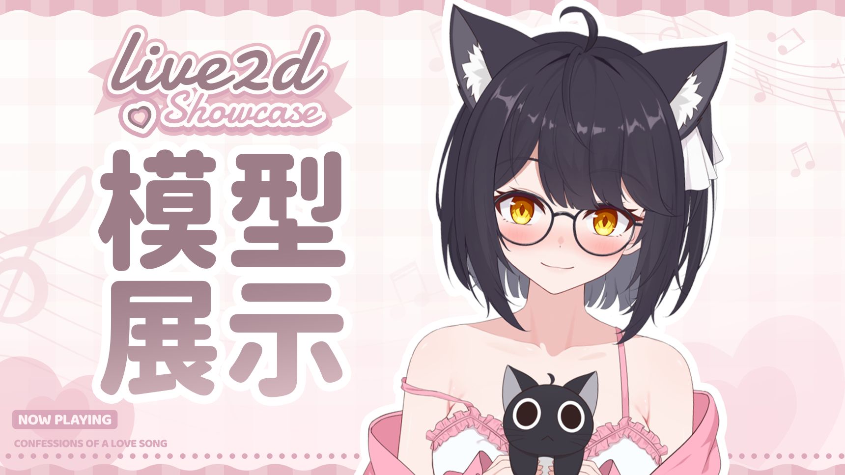 [live2d model display] Don't look there meow!