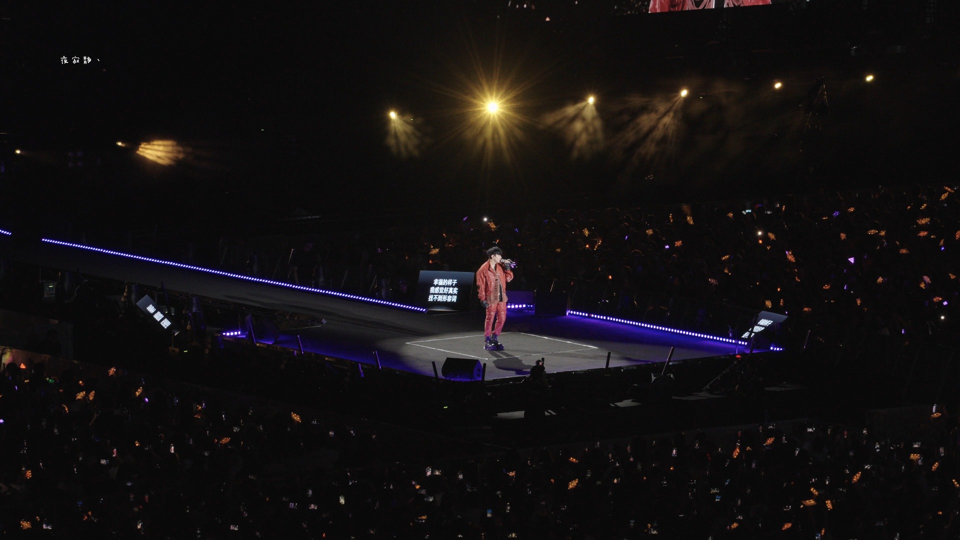 【4K】林俊杰JJ20演唱会贵阳站-关键词