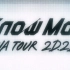 自存|一起看Snow Man ASIA TOUR 2D.2D吧