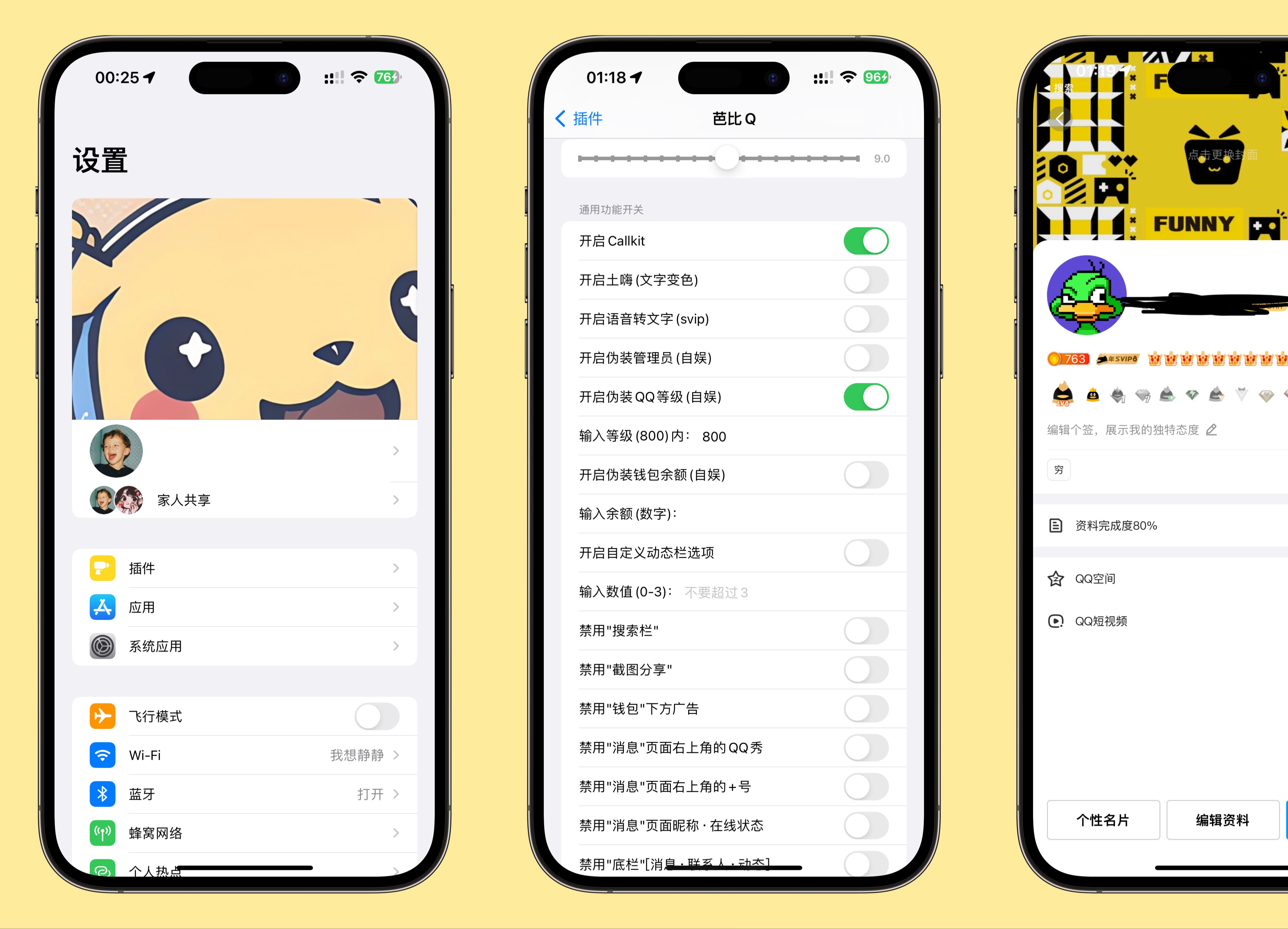 iOS15-iOS17Bootstrap（半越狱）新手攻略教程 入门到白苹果（哈哈哈）需要巨魔哦