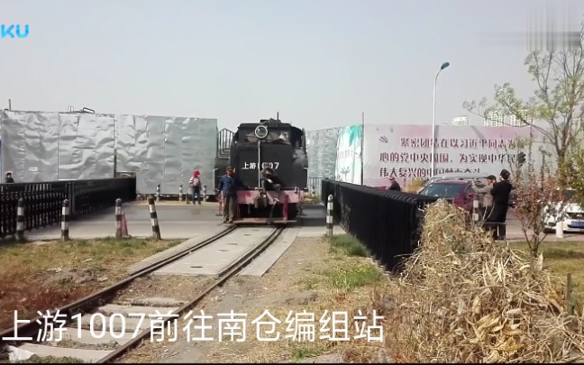 2019年最后一次以燃煤方式运行的天津上游1007