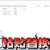 幽灵线:东京文件替换补充_游戏推荐