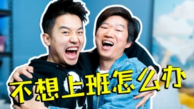 我该怎么办完整版欢子 8385b85af9f4db9276dfdbf2c2a91d493759f67c.jpg@280w_158h_1c_100q.jpg