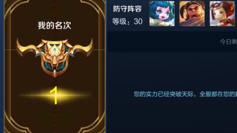 王者图案教程 838eca1df34762fa55384c295f167d8ee83e5d28.jpg@480w_270h_1c