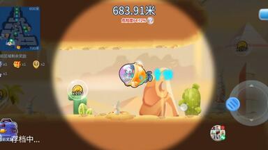 (开心水族箱)700米初探-<em class="keyword">寻金</em>之塔