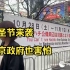 韩国梨泰院踩踏事件之鉴：日本东京采取前所未有的措施阻止万圣节庆祝活动