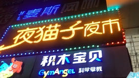 8398e096a6014aa2c35e2e1e332c1cd444546e36.jpg@280w_158h_1c_100q.jpg