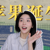 《史蒂夫·乔布斯传》05:人类第一台个人电脑的奇葩诞生