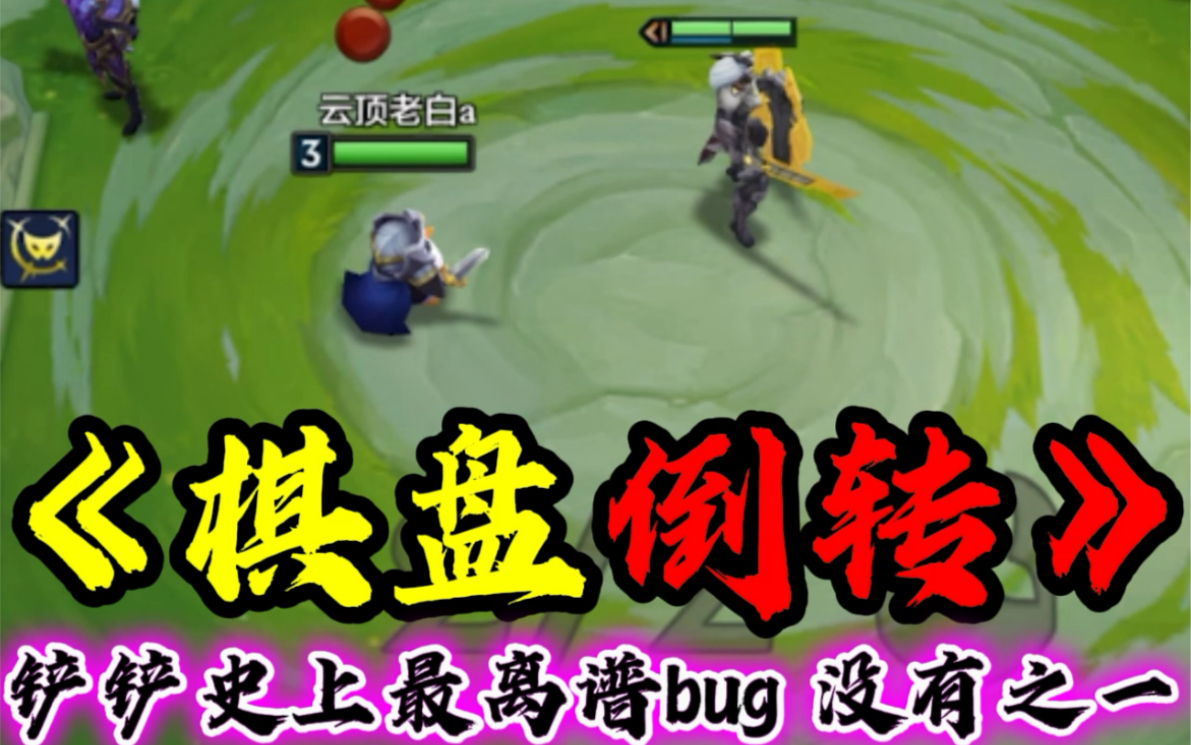 这bug也太离谱了吧!