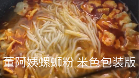 839b6b0b1303d11ff7ccee27bbb1a8e087803f9f.jpg@280w_158h_1c_100q.jpg