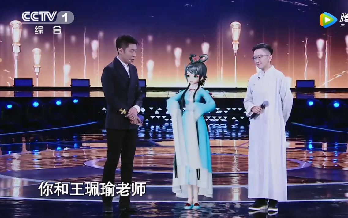 王佩瑜