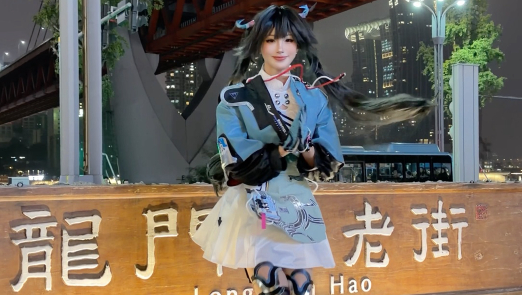 龙门秒开企鹅舞