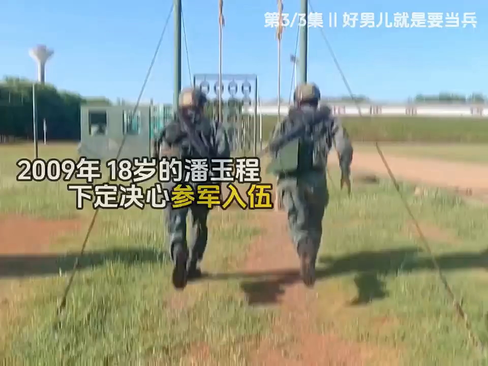 中国现役军人中神一般的存在，二征入伍，500米障碍跑只需2分09秒 