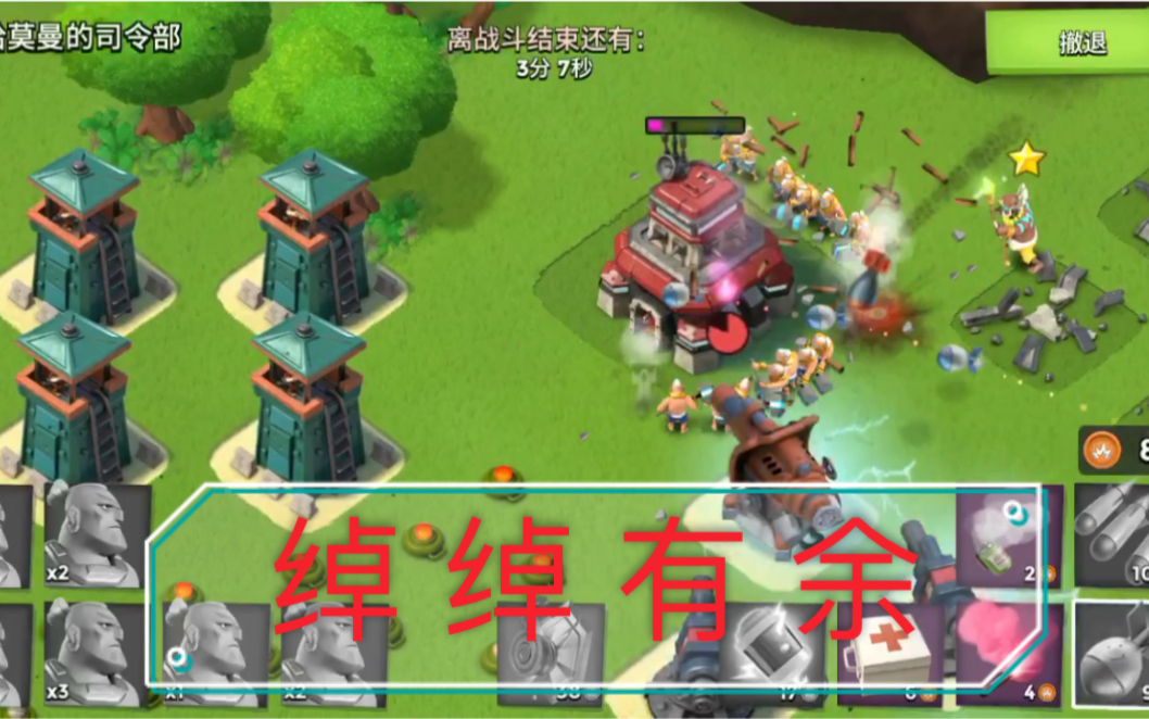 真言简意赅哈莫曼40级司令部通关贴心教学