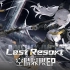 【战双帕弥什】「空晓界限」EP - Last Resort