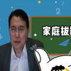 自己在家里拔罐怎么样？ #家庭拔罐 #家庭保健