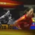 孔令辉王皓VS波尔索斯2004中国公开赛男双决赛上