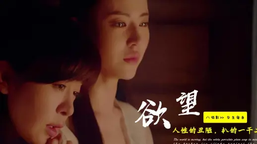 揭露人性欲望与丑陋的电影,将人性扒的一干二净,人心比鬼更可怕