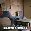 因为村里的寡妇想吃肉了，她就请同村的小伙帮忙打猎，为了讨寡妇欢心，男人就上山埋下了雷管，想着炸个野味给寡妇开荤